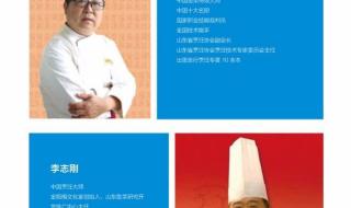 山东蓝海职业学校